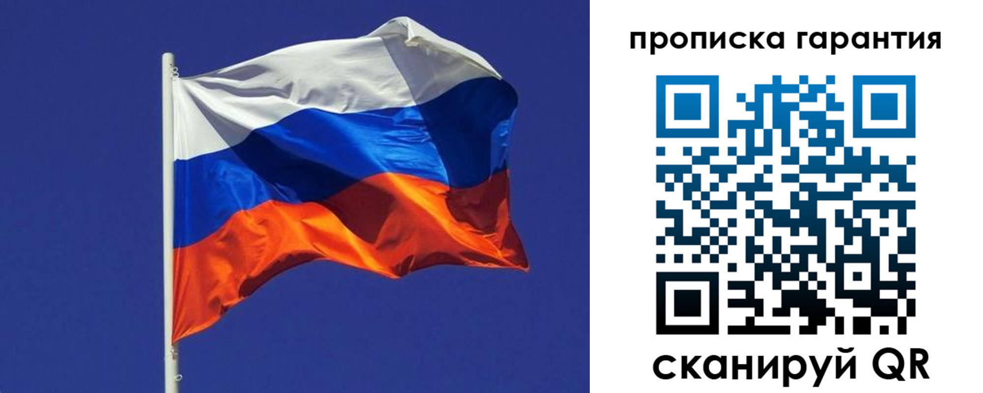 временная регистрация 2025 в Чаплыгине