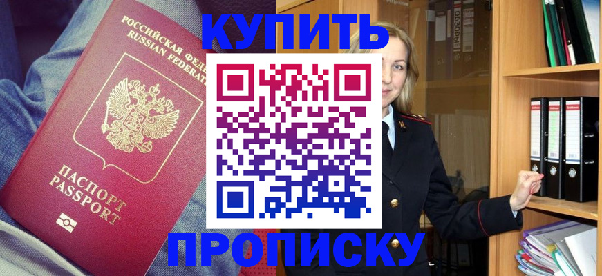 регистрация в Чаплыгине