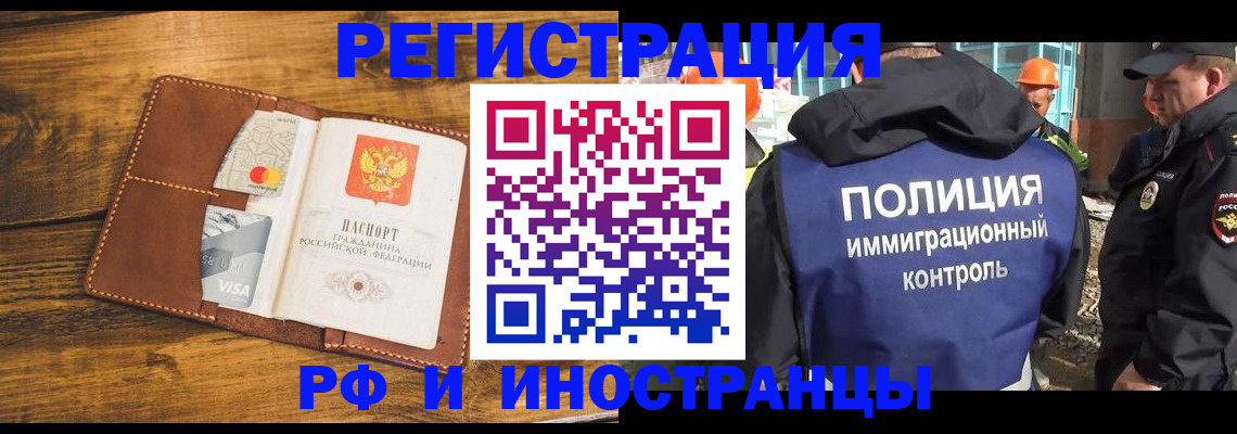 временная регистрация собственник в Чаплыгине